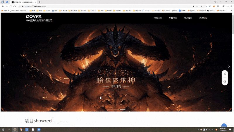D动画宣传片制作周期揭秘：揭秘幕后制作流程