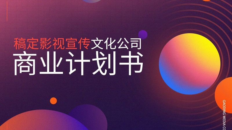 三维动画MG动画：优缺点一览，助你精准选择