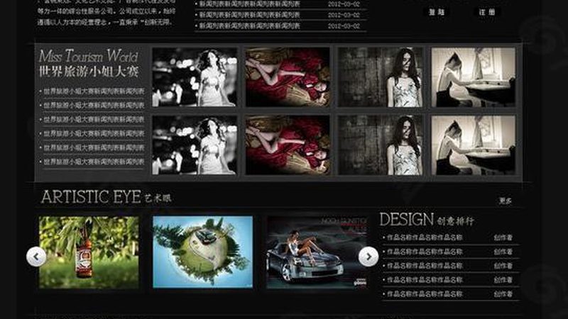 直播代运营，2025年价格表背后的行业洞察