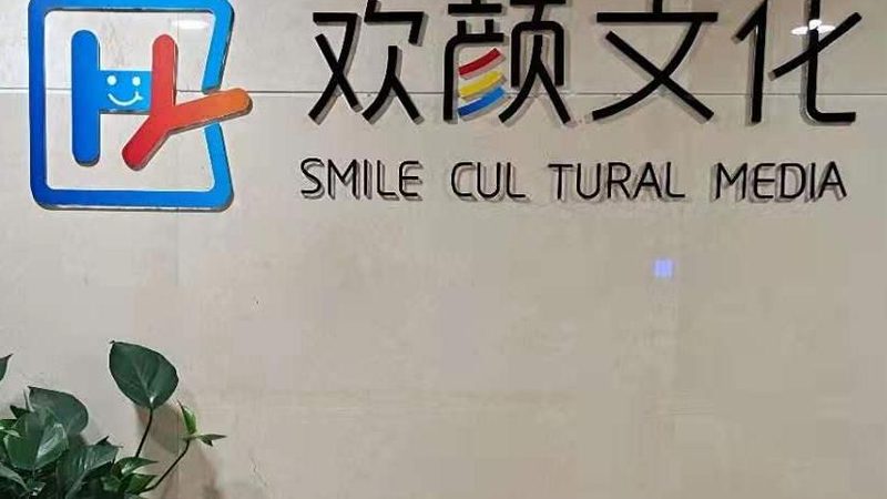 成都纪录片拍摄：流程揭秘与关键注意事项